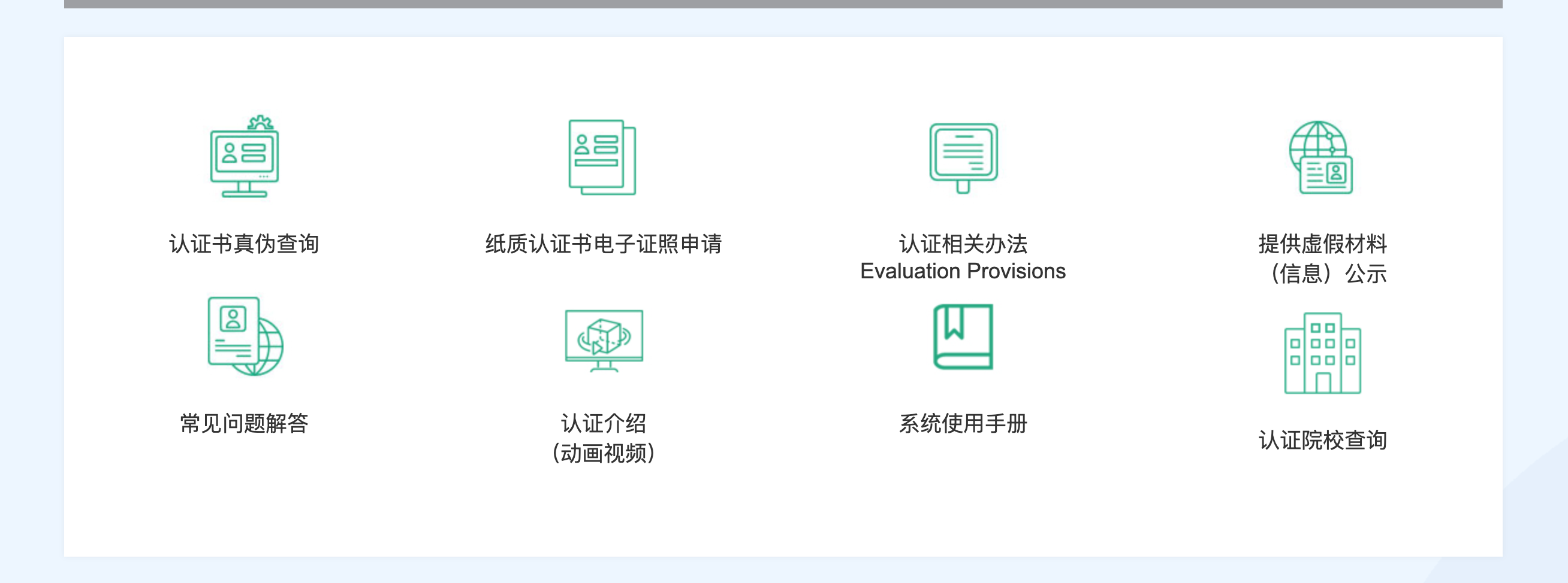 栏目位置